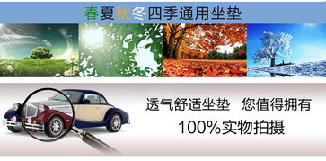 品泰高級冰絲夏季超纖皮坐墊 手編新款，四季通用的駕乘舒適之選