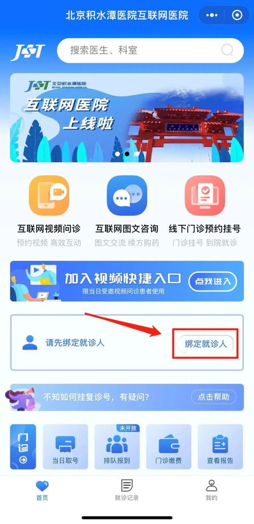 免費護理咨詢觸手可及！觀里這家三甲醫院互聯網門診正式開通