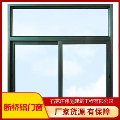 偉業斷橋鋁門窗 密封靜音，隔熱保溫，打造舒適節能的現代家居