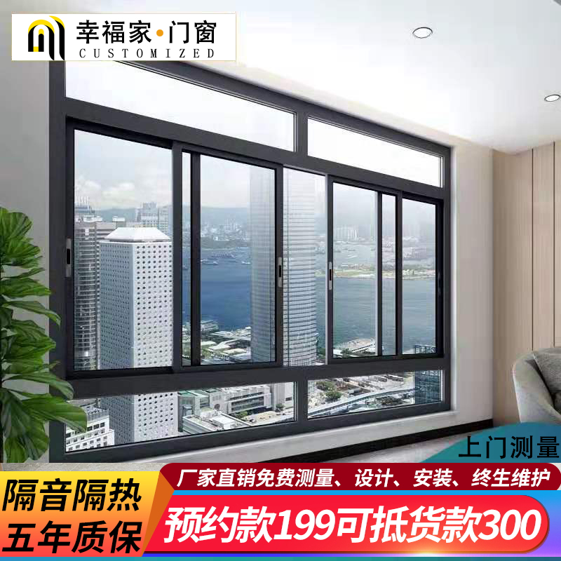 封陽臺窗平開窗 工程設計、推薦選擇與效果解析