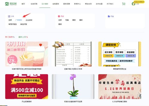 易拉寶設(shè)計(jì)成本解析與免費(fèi)在線教程 輕松掌握?qǐng)D文設(shè)計(jì)制作